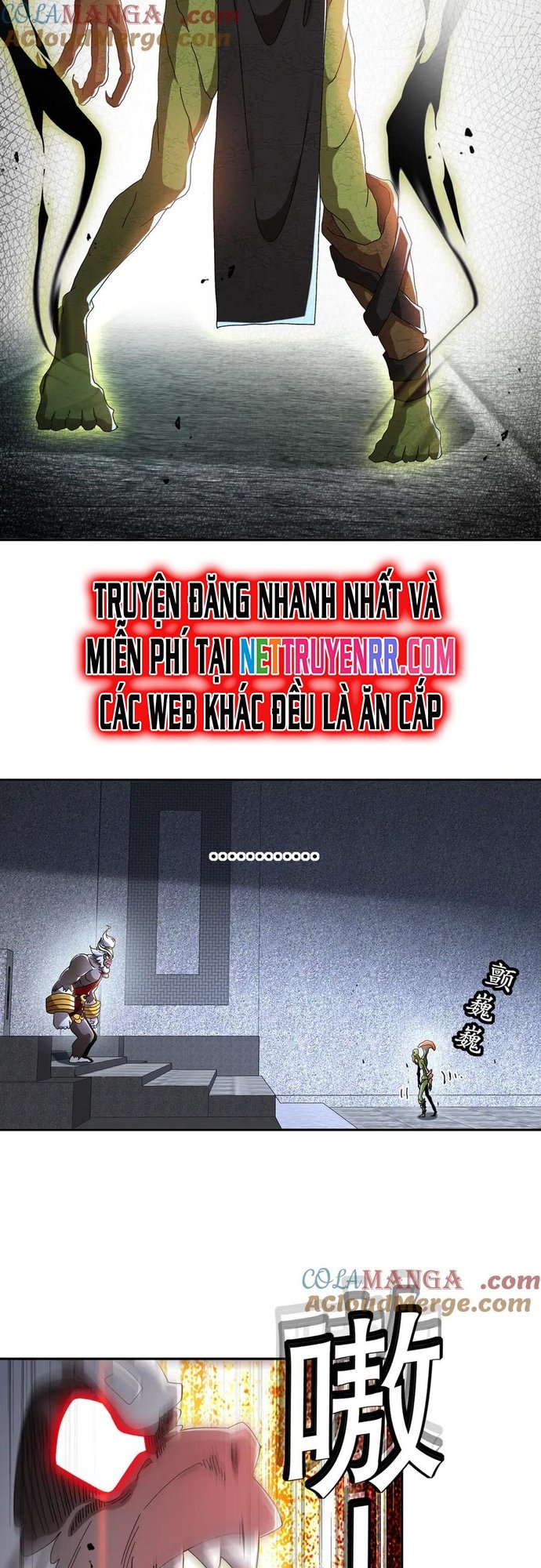 Tuyệt Thế Đạo Lữ: Chapter 325