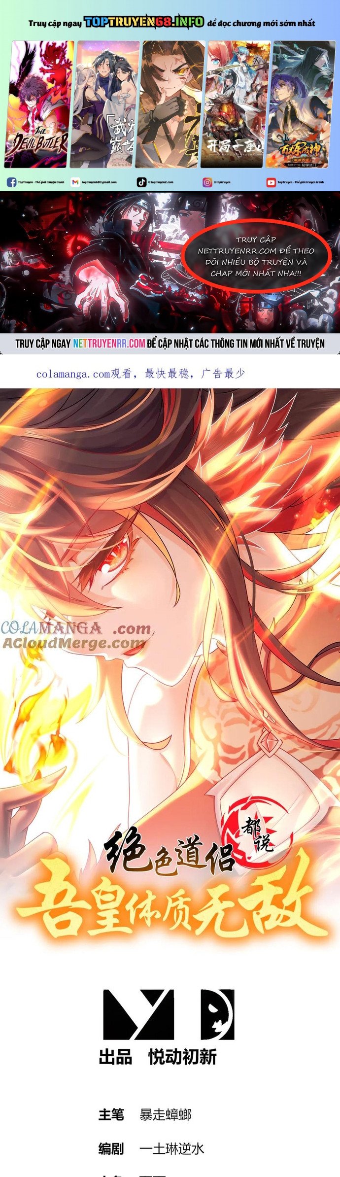 Tuyệt Thế Đạo Lữ: Chapter 326