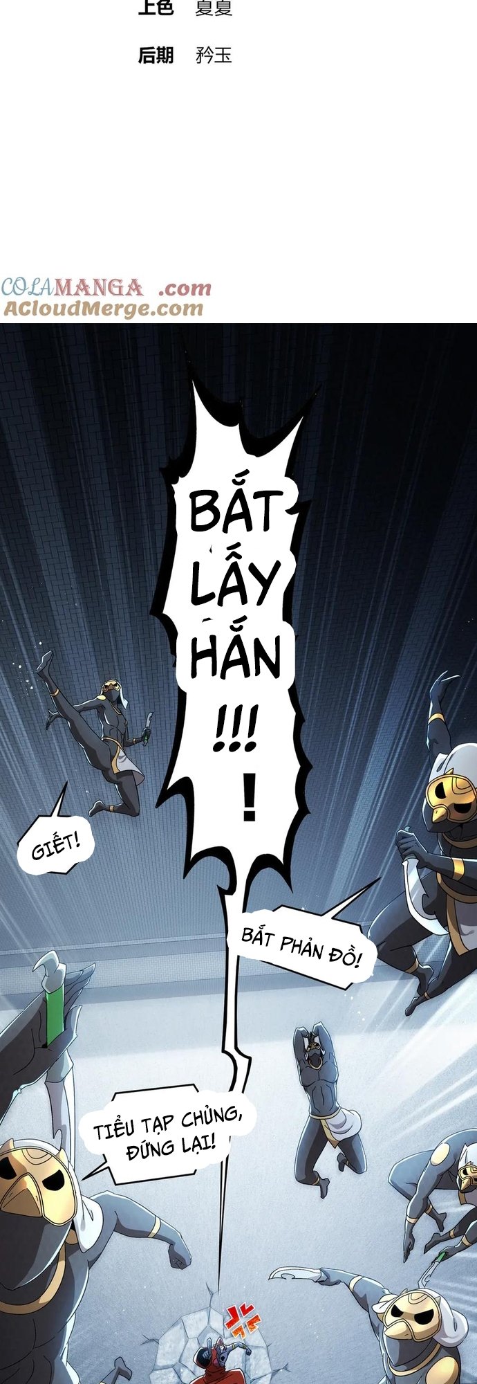 Tuyệt Thế Đạo Lữ: Chapter 326