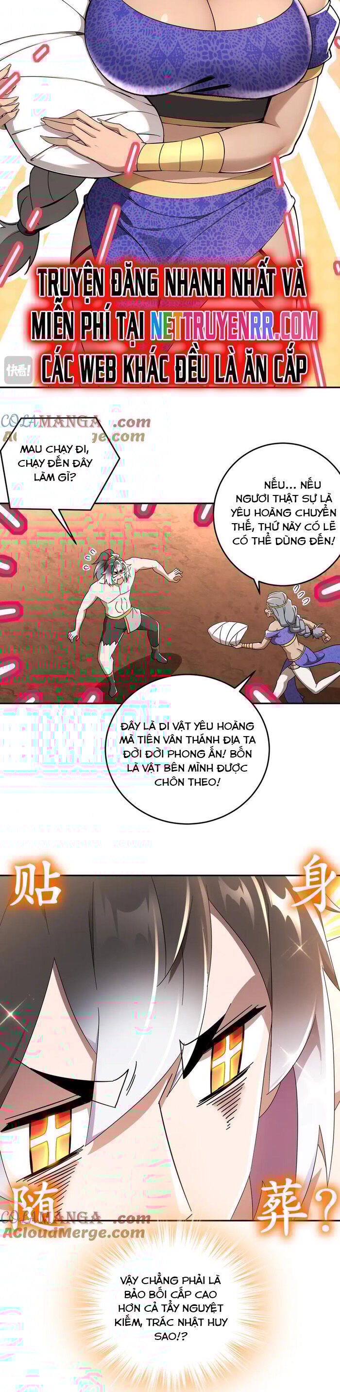 Tuyệt Thế Đạo Lữ: Chapter 333