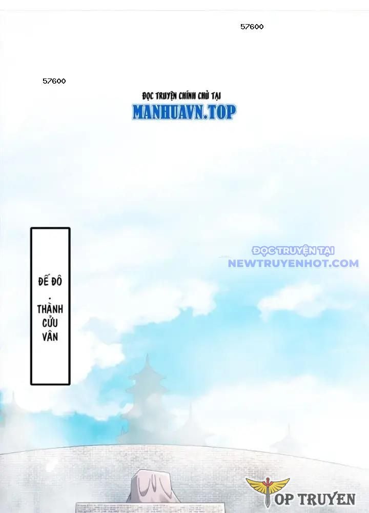 Tuyệt Thế Đạo Lữ: Chapter 349