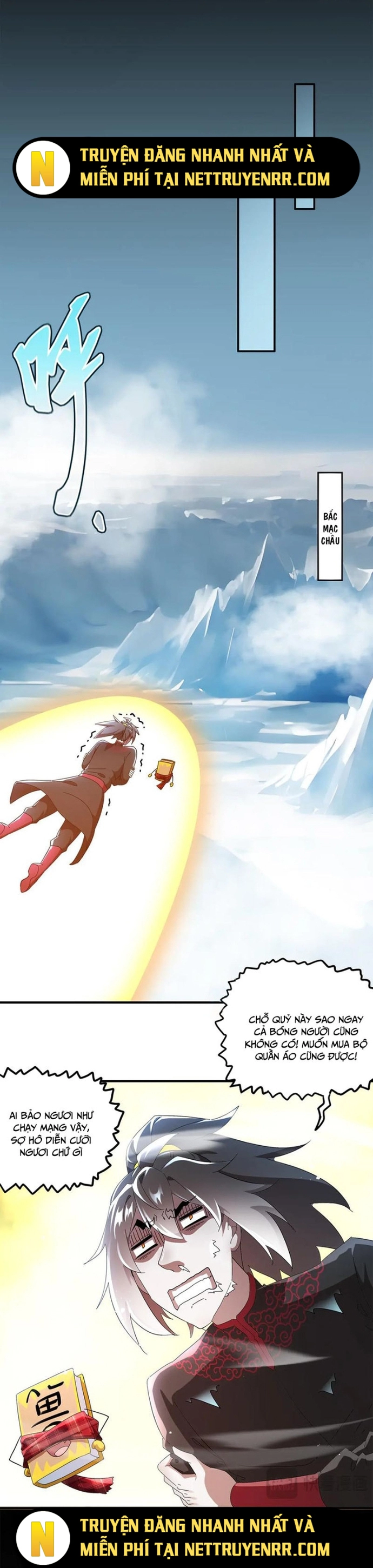 Tuyệt Thế Đạo Lữ: Chapter 369