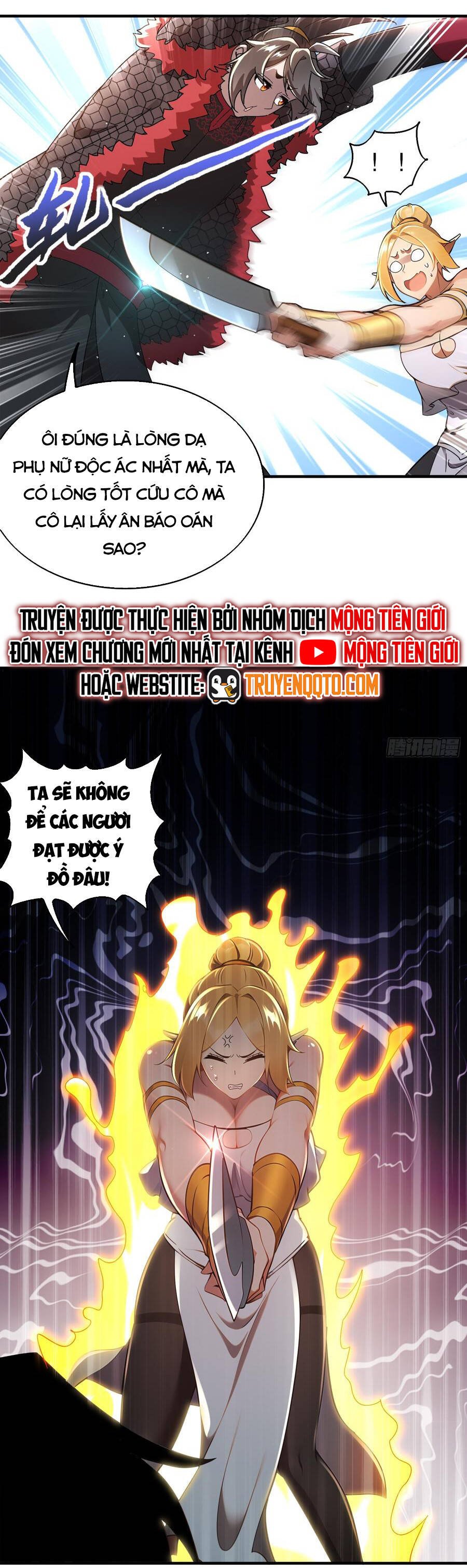 Tuyệt Thế Đạo Lữ: Chapter 371
