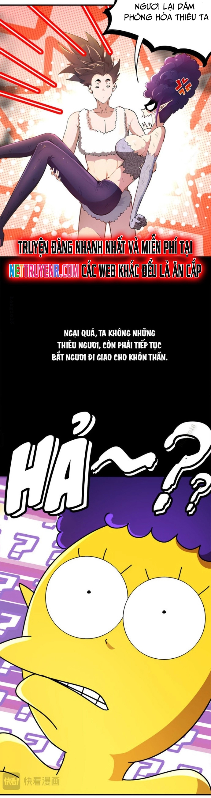 Tuyệt Thế Đạo Lữ: Chapter 376