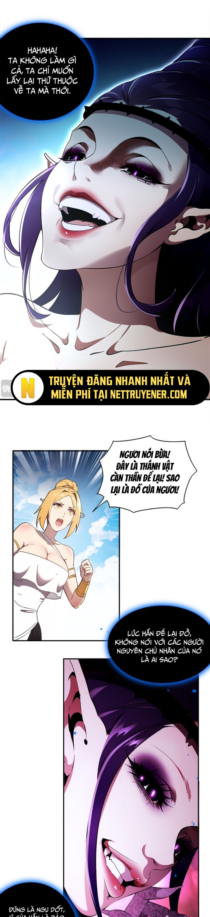 Tuyệt Thế Đạo Lữ: Chapter 379