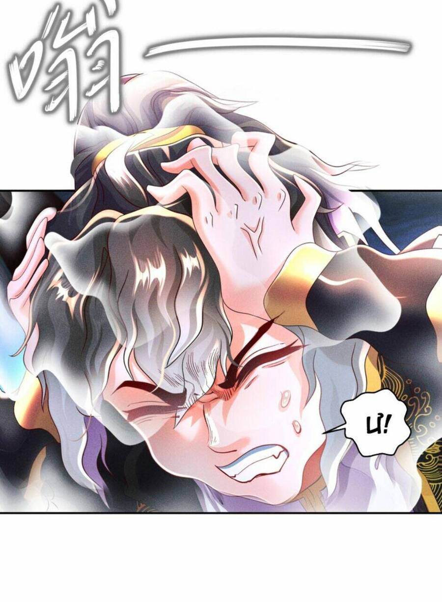 Tuyệt Thế Đạo Lữ: Chapter 67