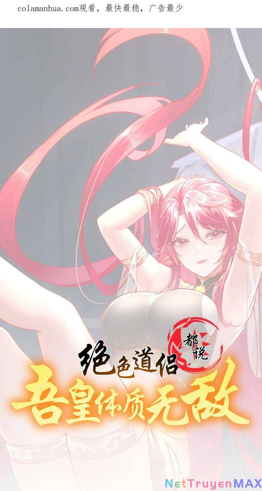Tuyệt Thế Đạo Lữ: Chapter 92