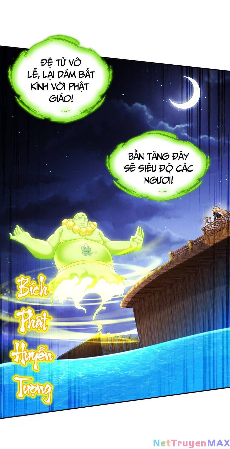 Tuyệt Thế Đạo Lữ: Chapter 93