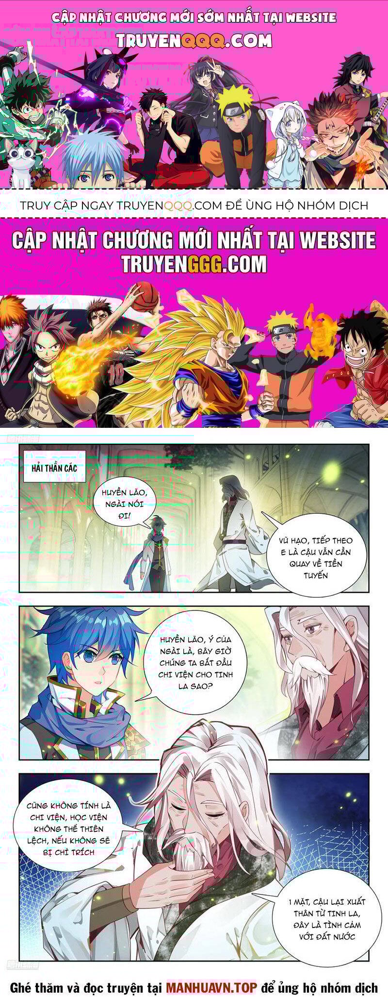 Tuyệt Thế Đường Môn - Đấu La Đại Lục 2: Chapter 493