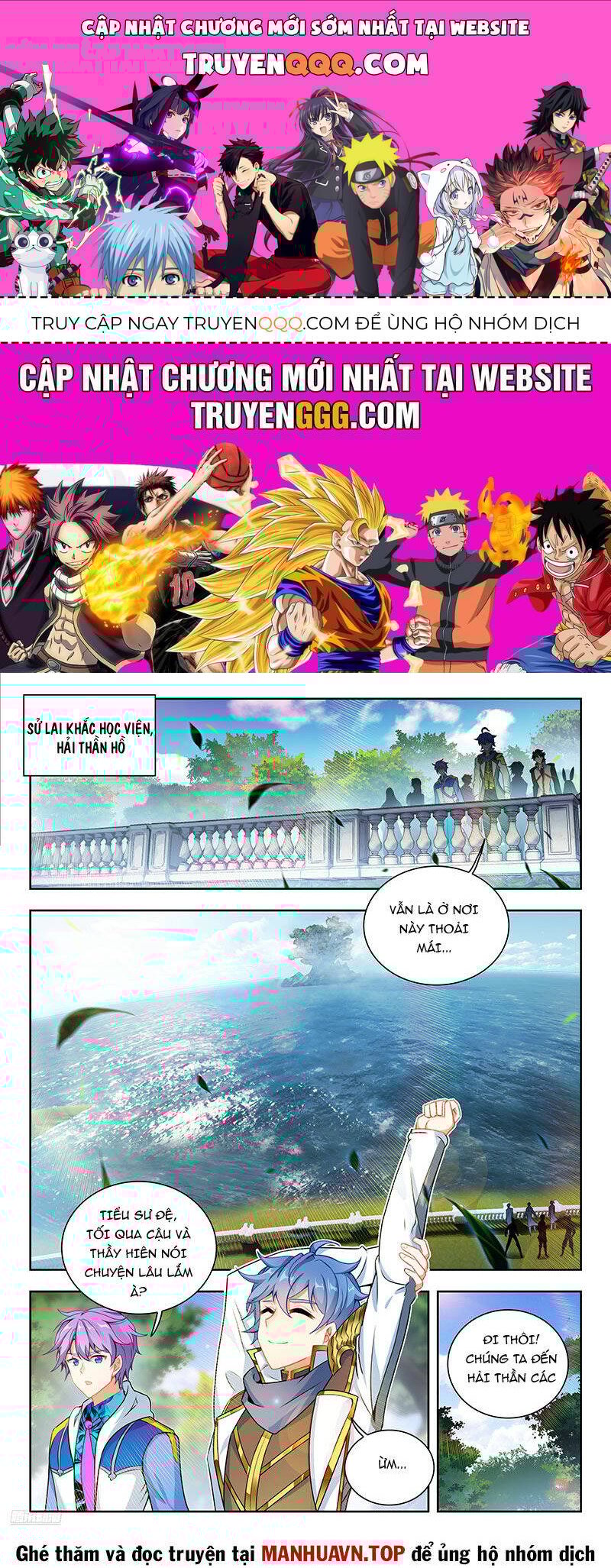 Tuyệt Thế Đường Môn - Đấu La Đại Lục 2: Chapter 494