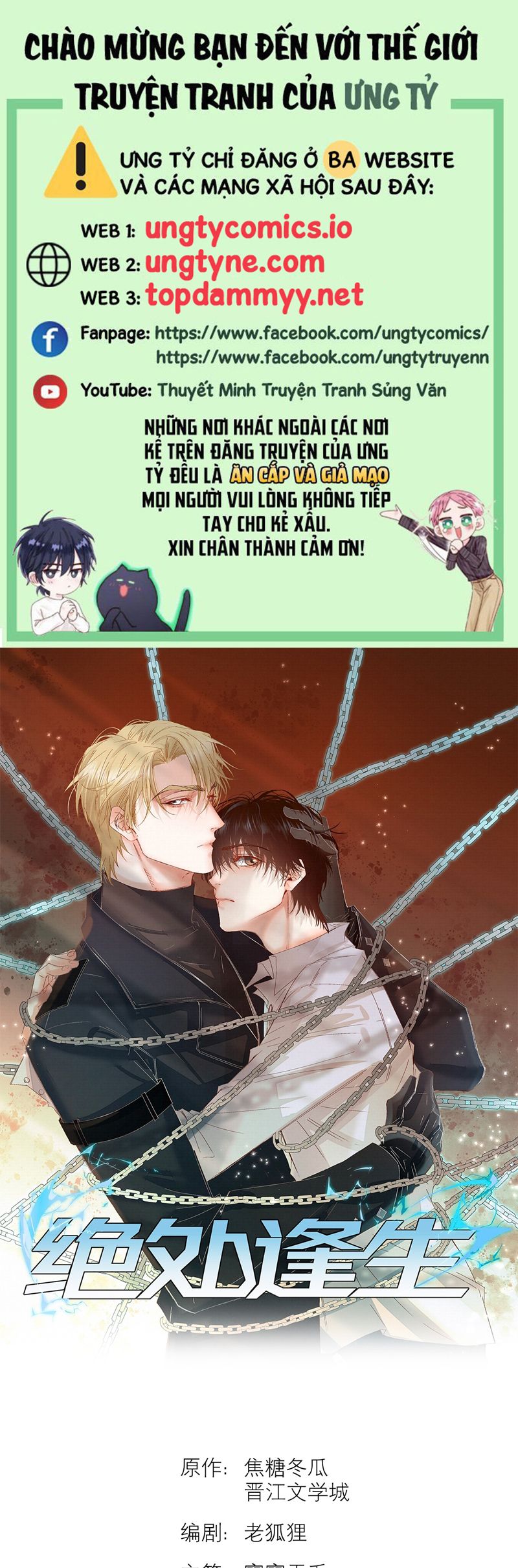 Tuyệt Xử Phùng Sinh: Chapter 60