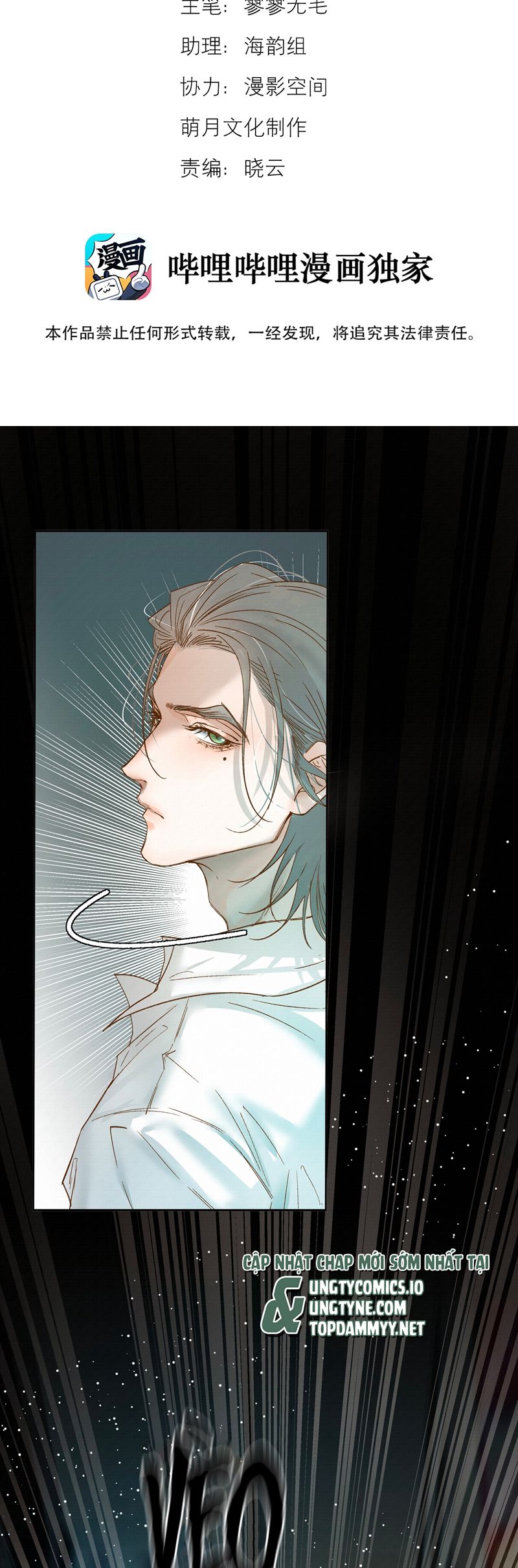 Tuyệt Xử Phùng Sinh: Chapter 60