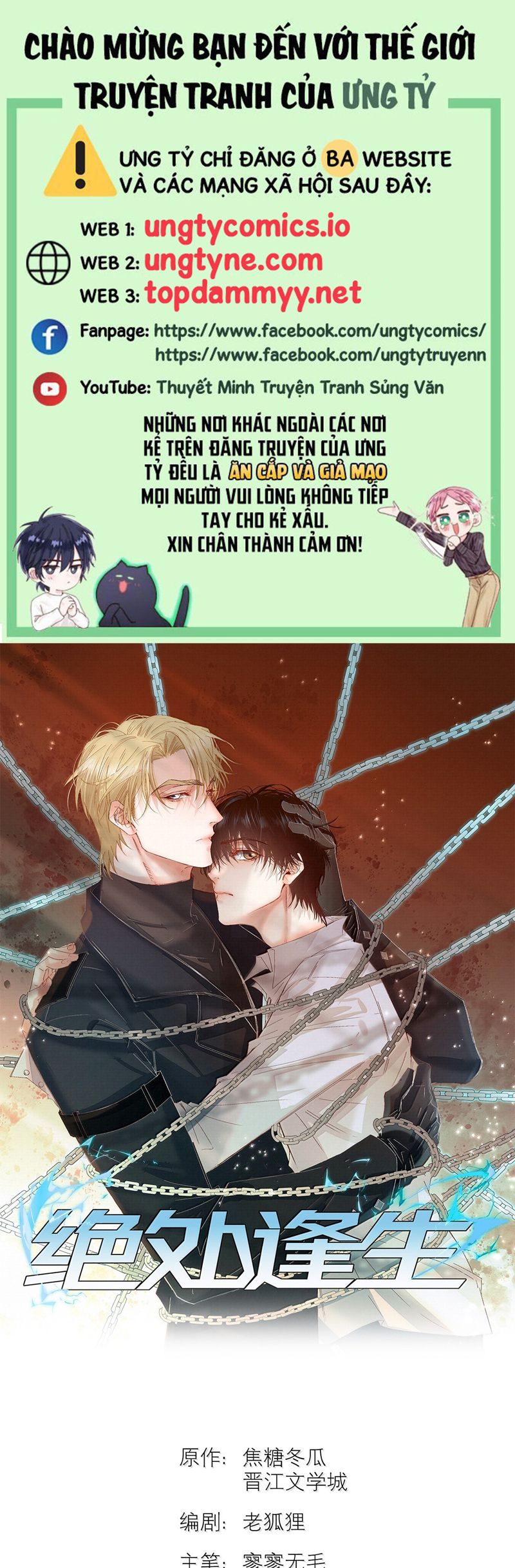 Tuyệt Xử Phùng Sinh: Chapter 61