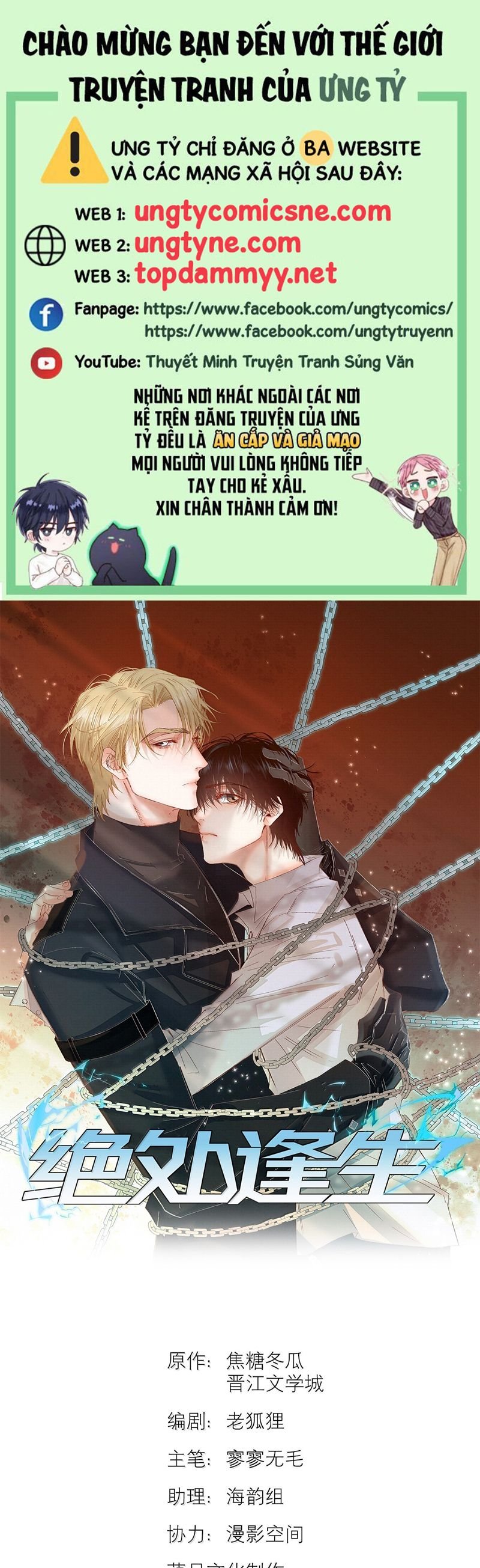 Tuyệt Xử Phùng Sinh: Chapter 65