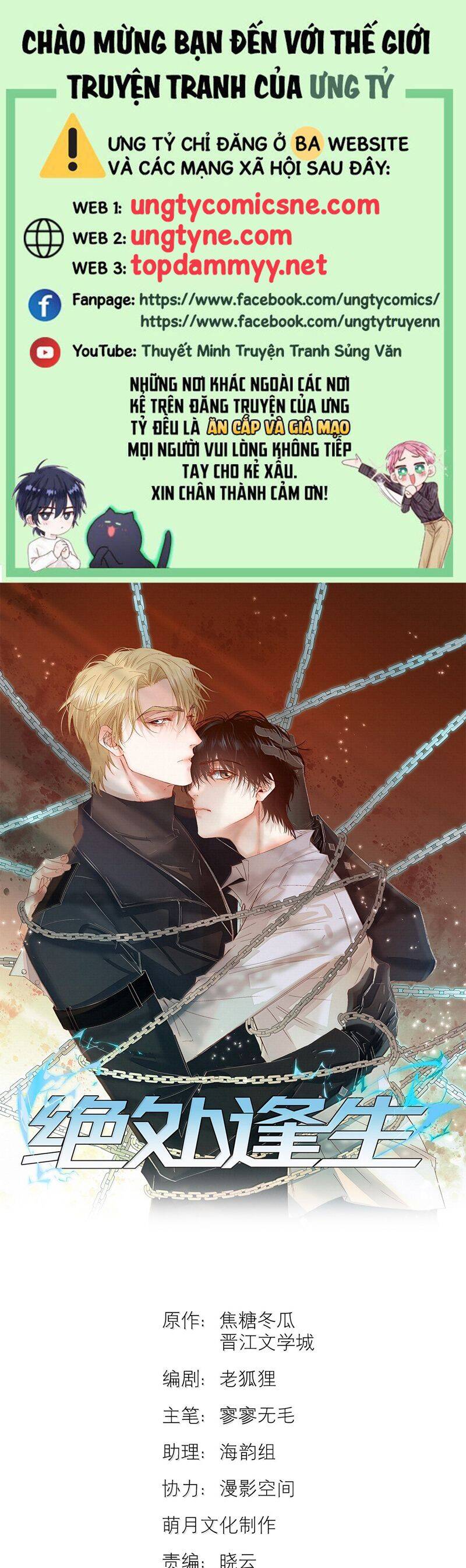 Tuyệt Xử Phùng Sinh: Chapter 67