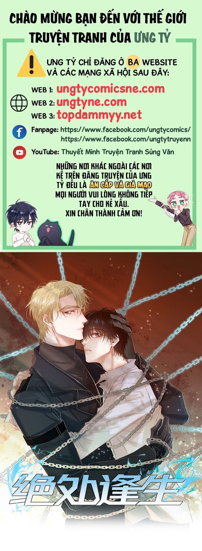 Tuyệt Xử Phùng Sinh: Chapter 69