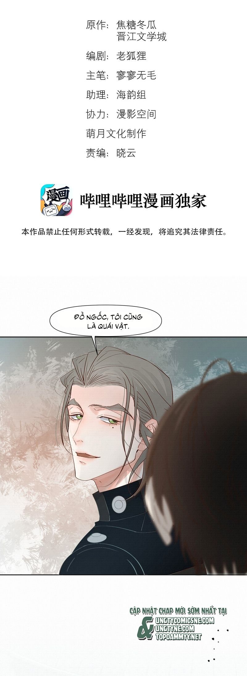 Tuyệt Xử Phùng Sinh: Chapter 69