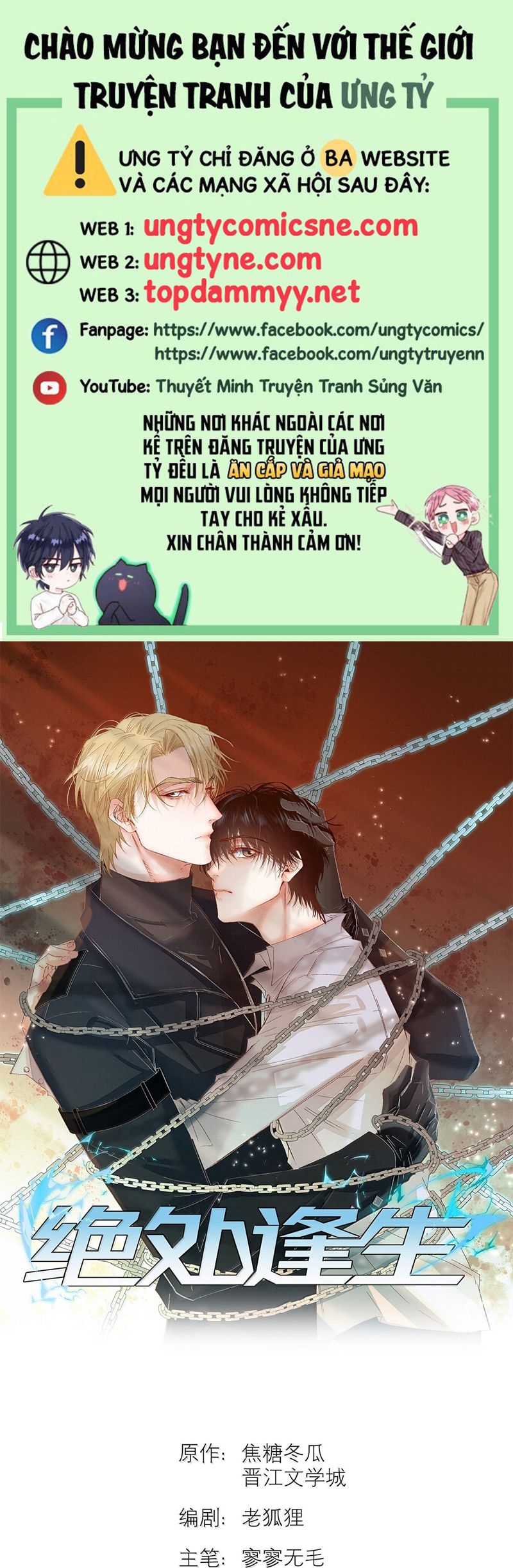 Tuyệt Xử Phùng Sinh: Chapter 70