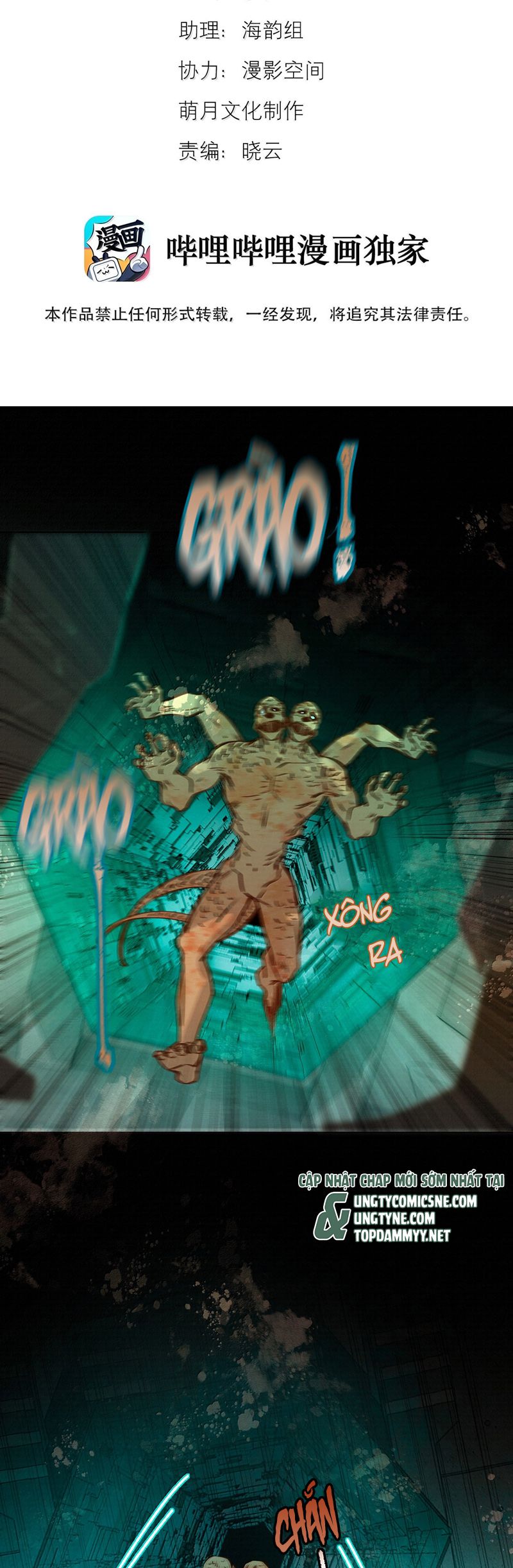 Tuyệt Xử Phùng Sinh: Chapter 70