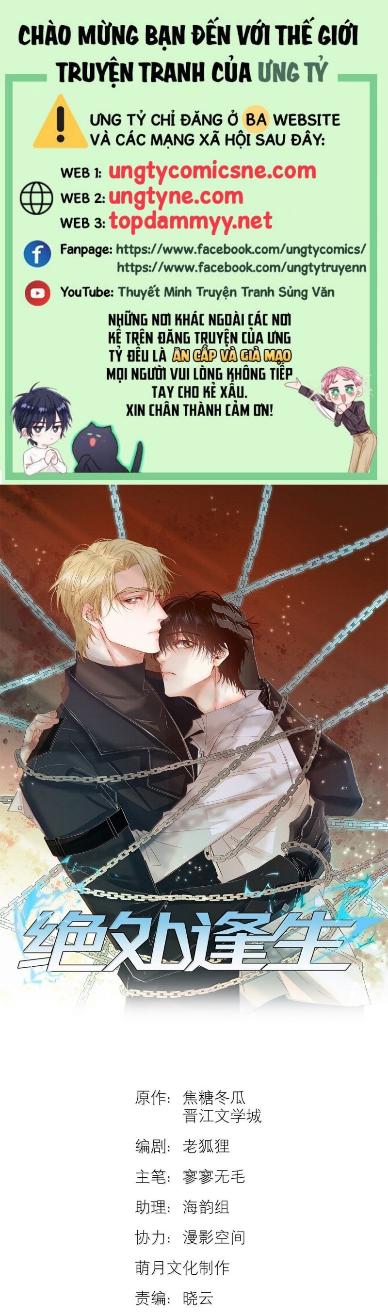 Tuyệt Xử Phùng Sinh: Chapter 71