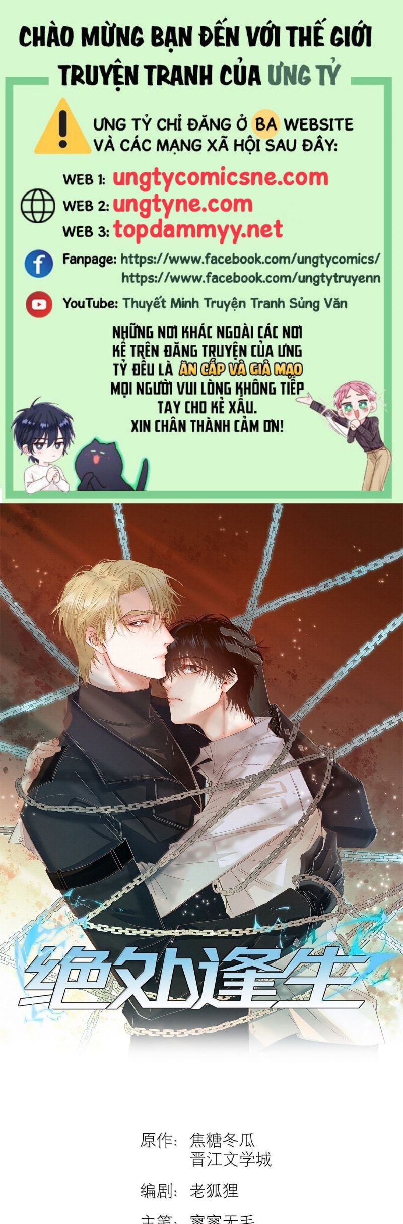 Tuyệt Xử Phùng Sinh: Chapter 74