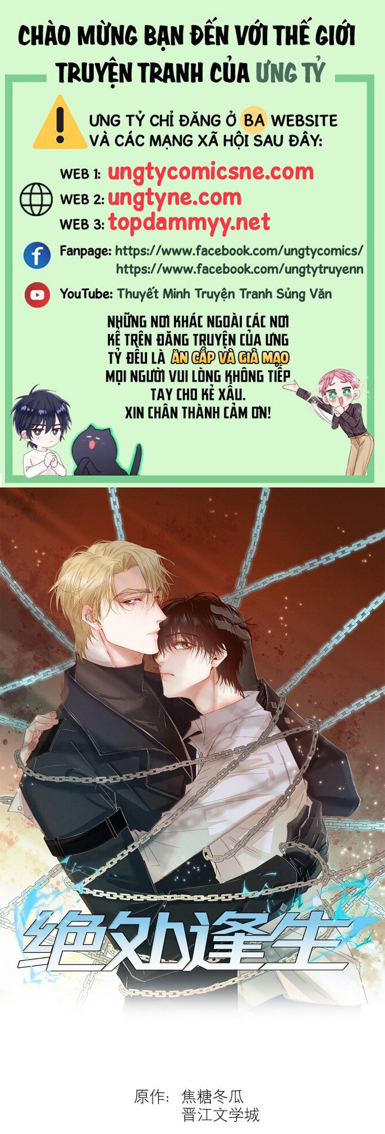 Tuyệt Xử Phùng Sinh: Chapter 75