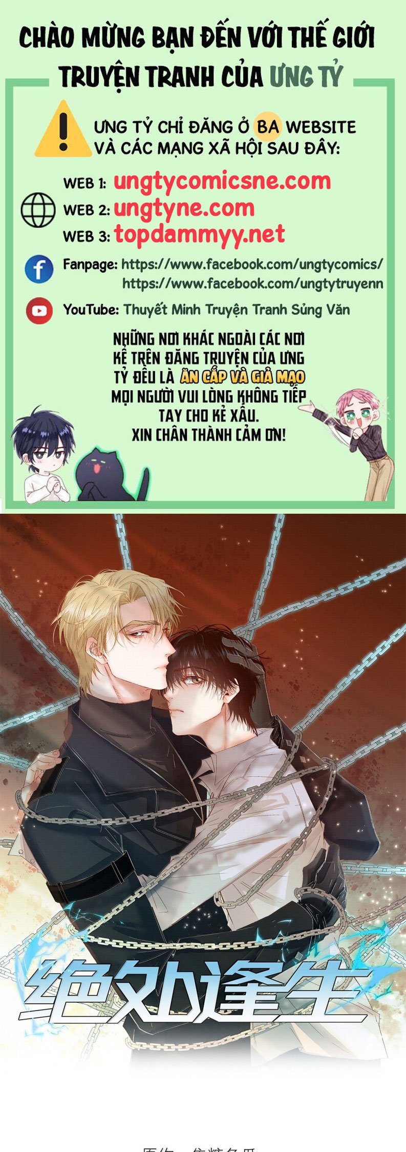 Tuyệt Xử Phùng Sinh: Chapter 76