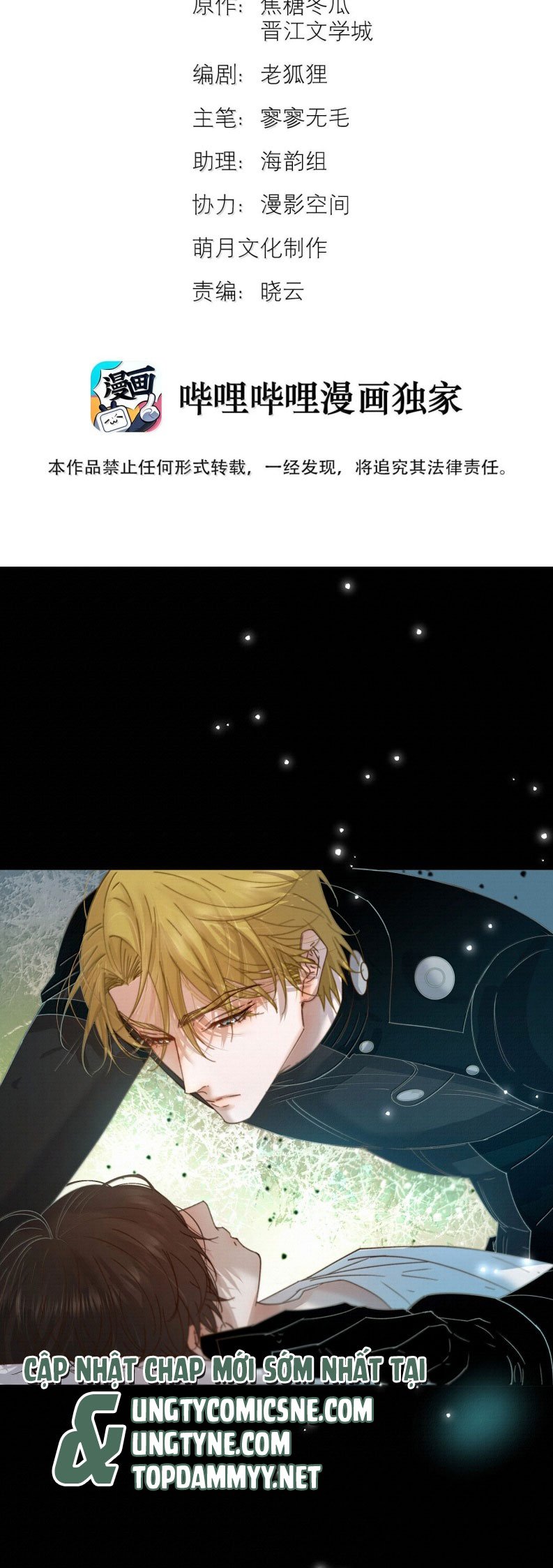 Tuyệt Xử Phùng Sinh: Chapter 76