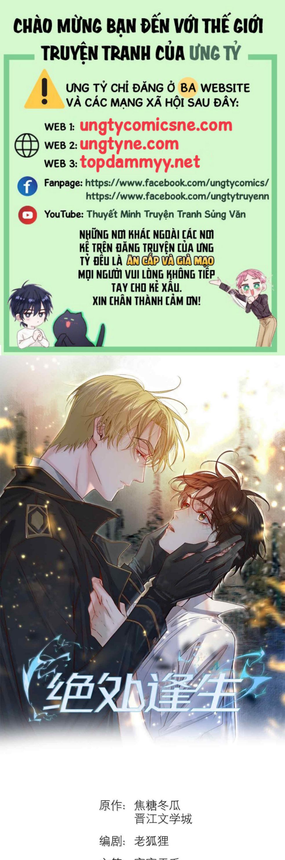 Tuyệt Xử Phùng Sinh: Chapter 78