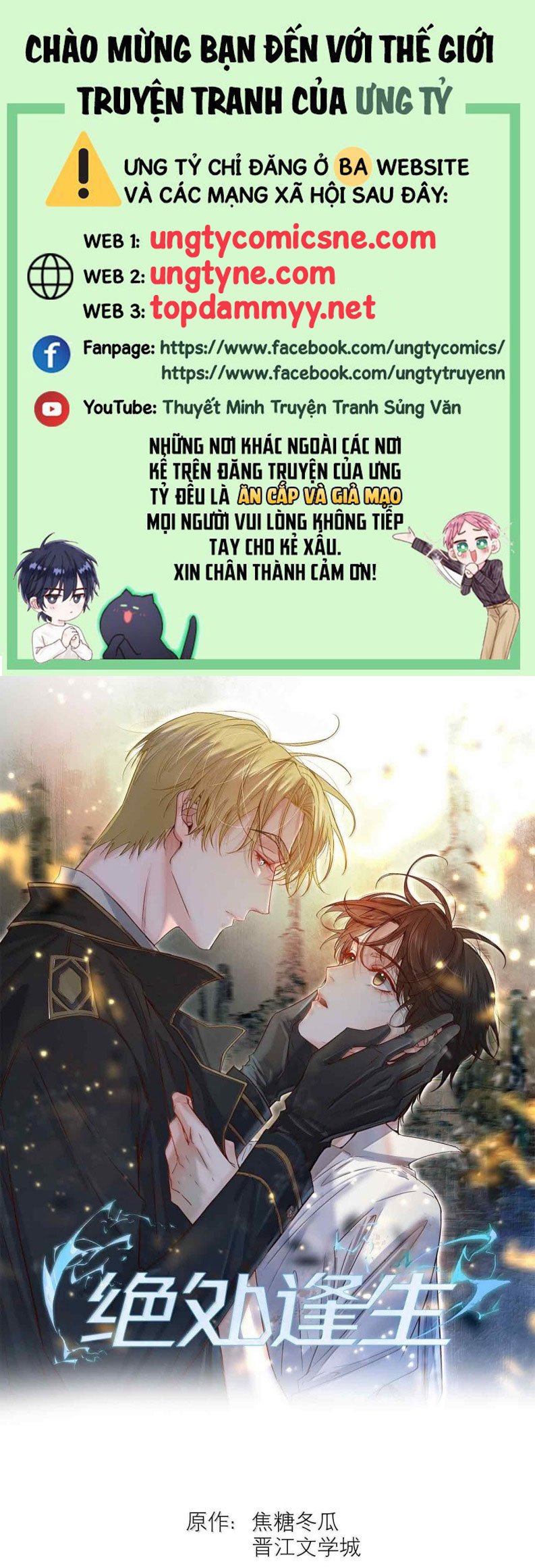 Tuyệt Xử Phùng Sinh: Chapter 80