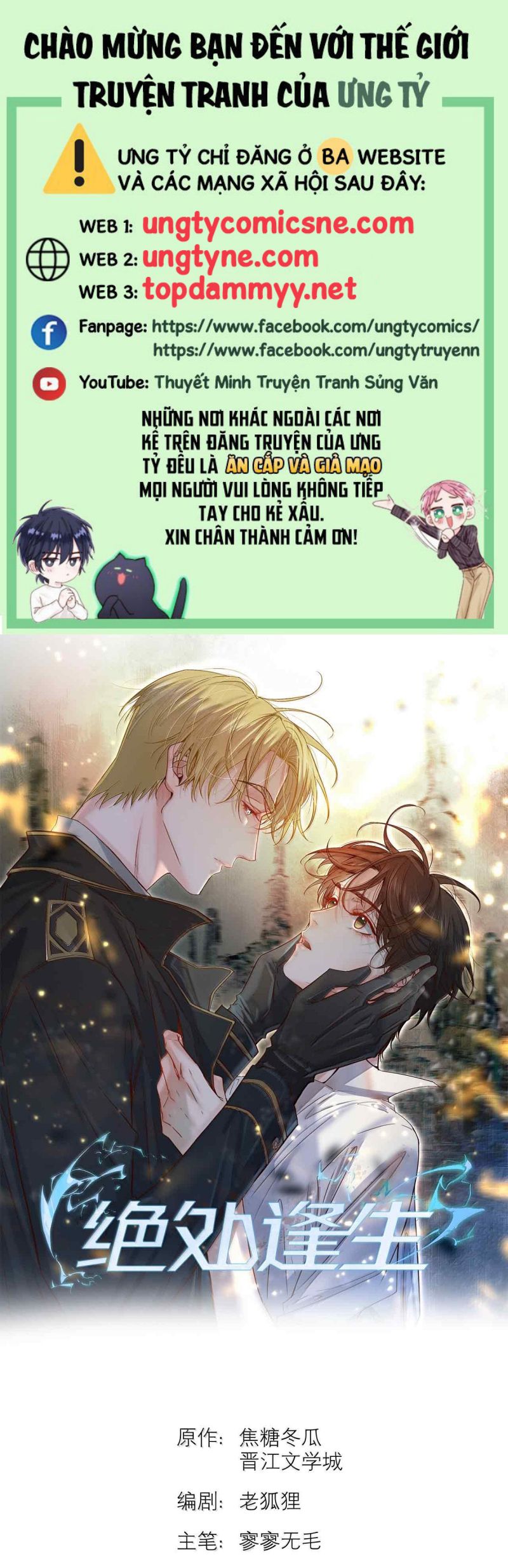 Tuyệt Xử Phùng Sinh: Chapter 82