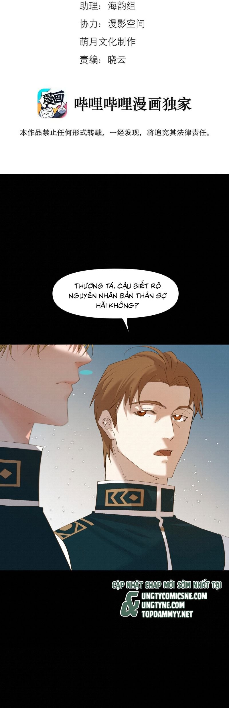 Tuyệt Xử Phùng Sinh: Chapter 82