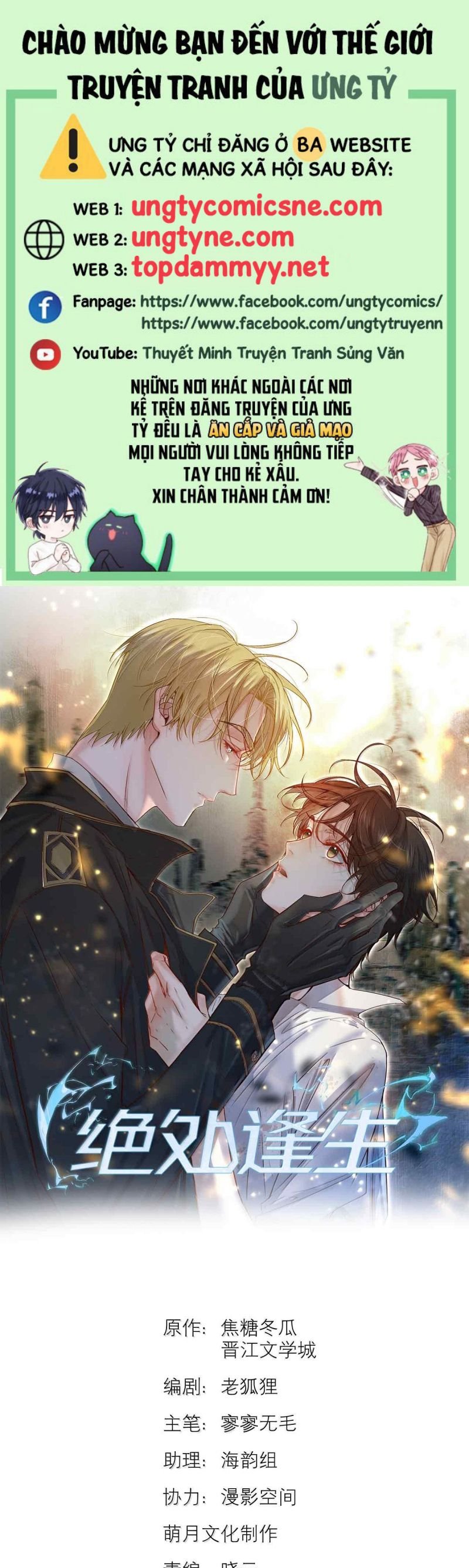 Tuyệt Xử Phùng Sinh: Chapter 83