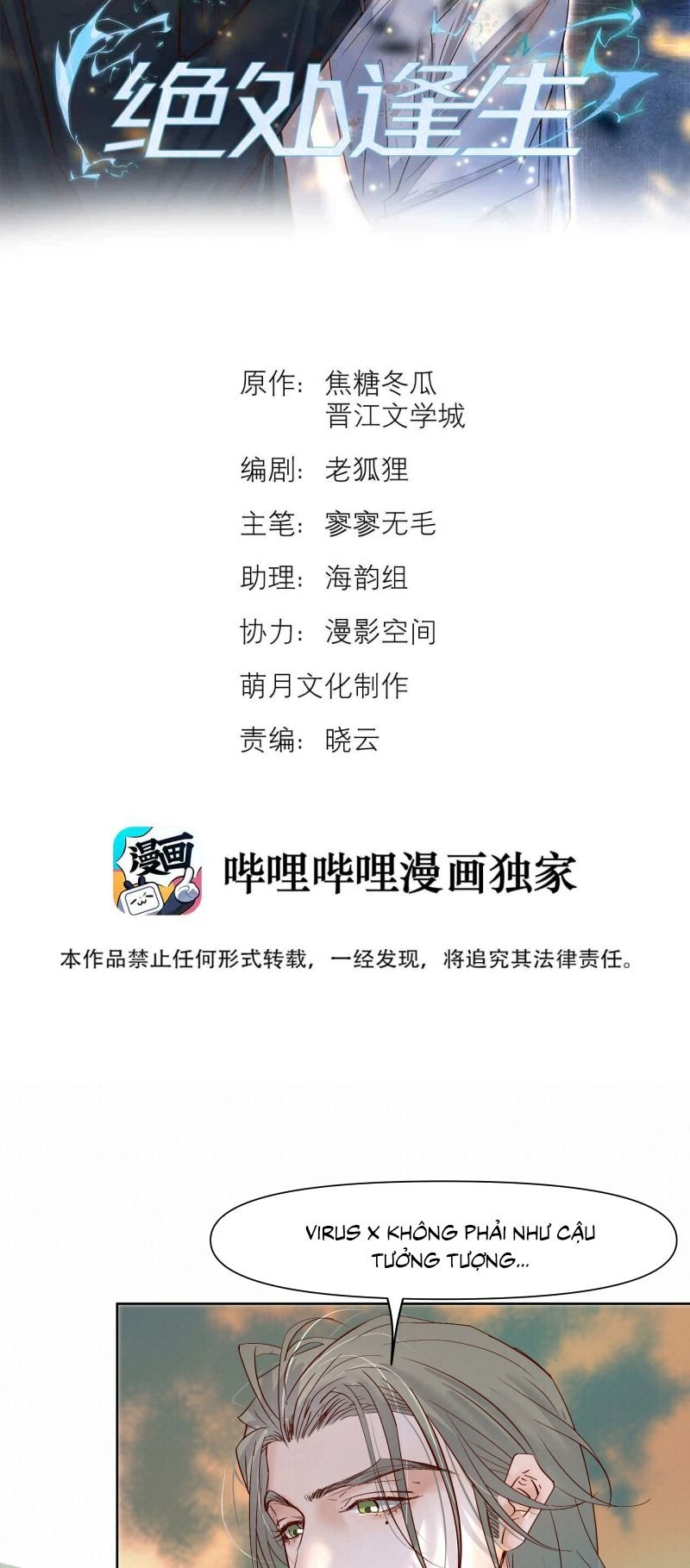 Tuyệt Xử Phùng Sinh: Chapter 96