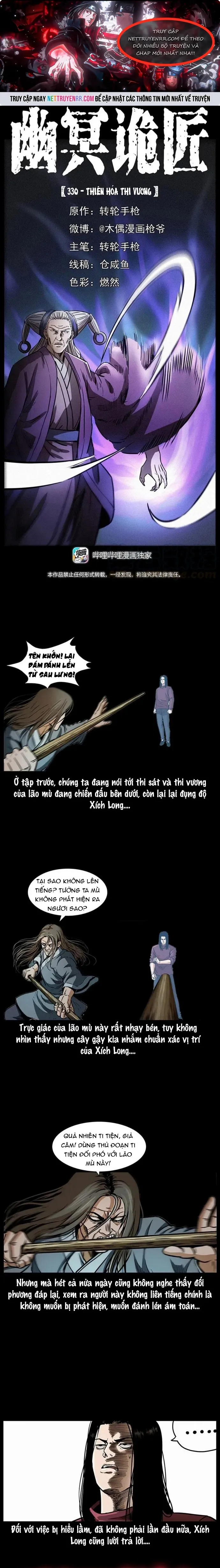 U Minh Ngụy Tượng: Chapter 330