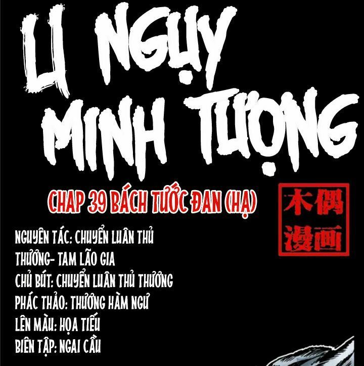 U Minh Ngụy Tượng: Chapter 39.1