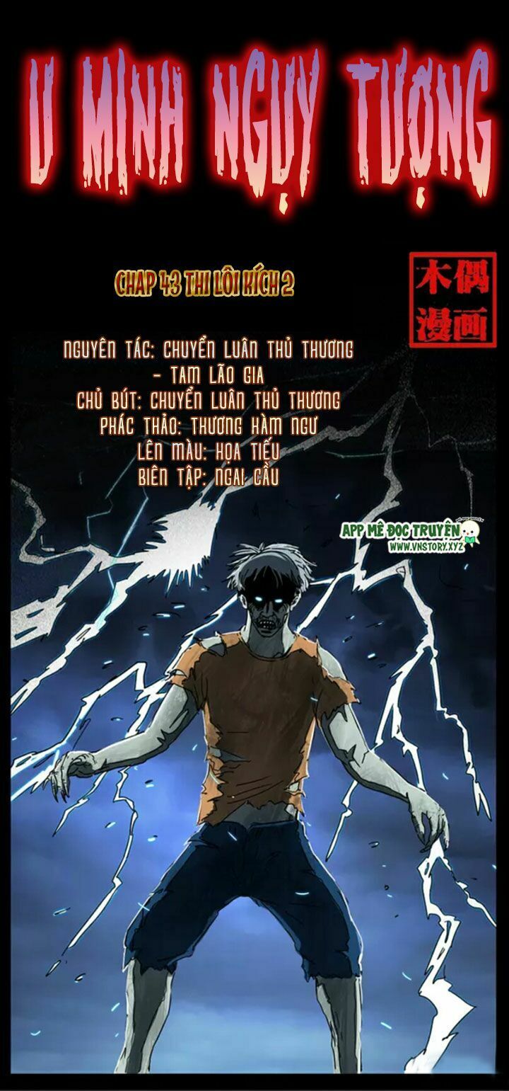 U Minh Ngụy Tượng: Chapter 43.1