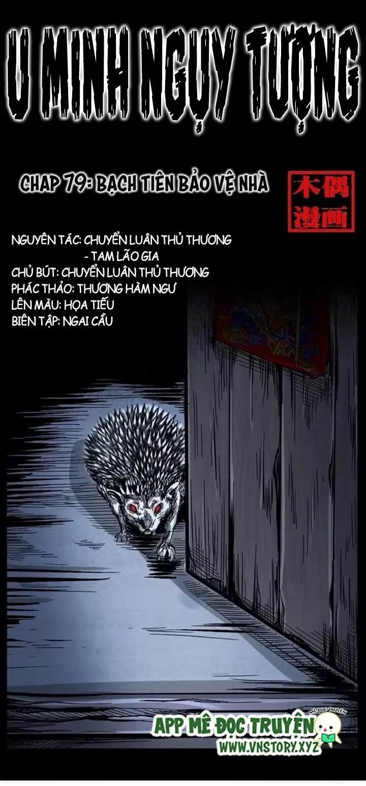 U Minh Ngụy Tượng: Chapter 79.1