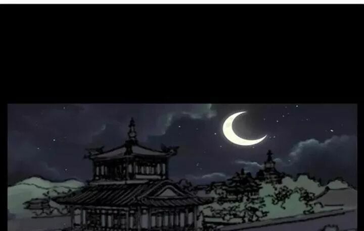 U Minh Ngụy Tượng: Chapter 89.1