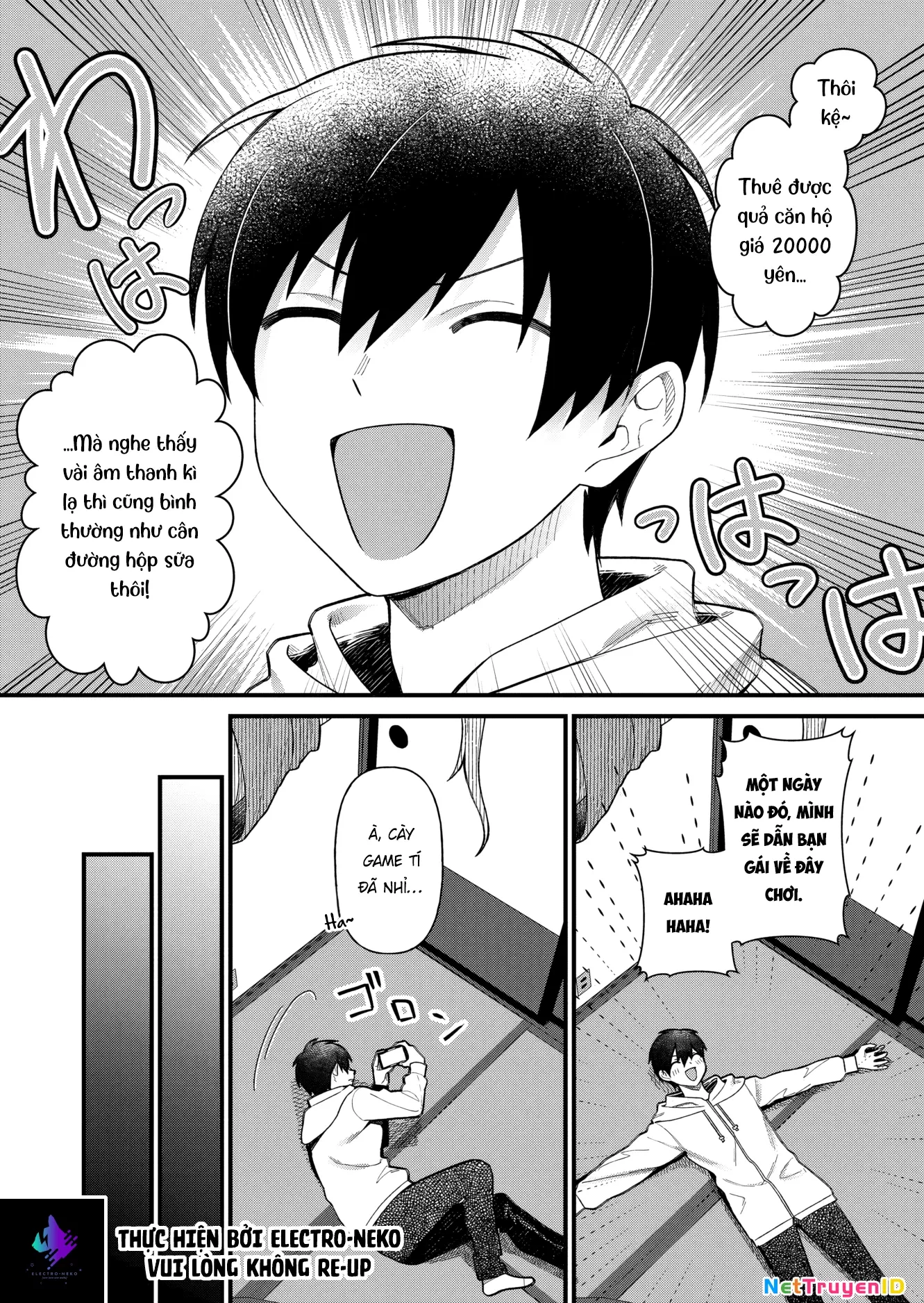 Uchi ni Kaeru to Itsumo Kukkoro ga Iru: Chapter 1