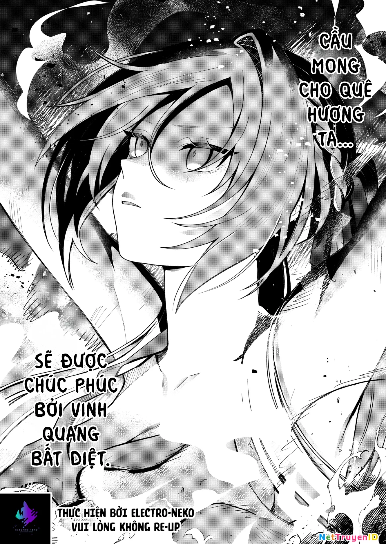 Uchi ni Kaeru to Itsumo Kukkoro ga Iru: Chapter 1