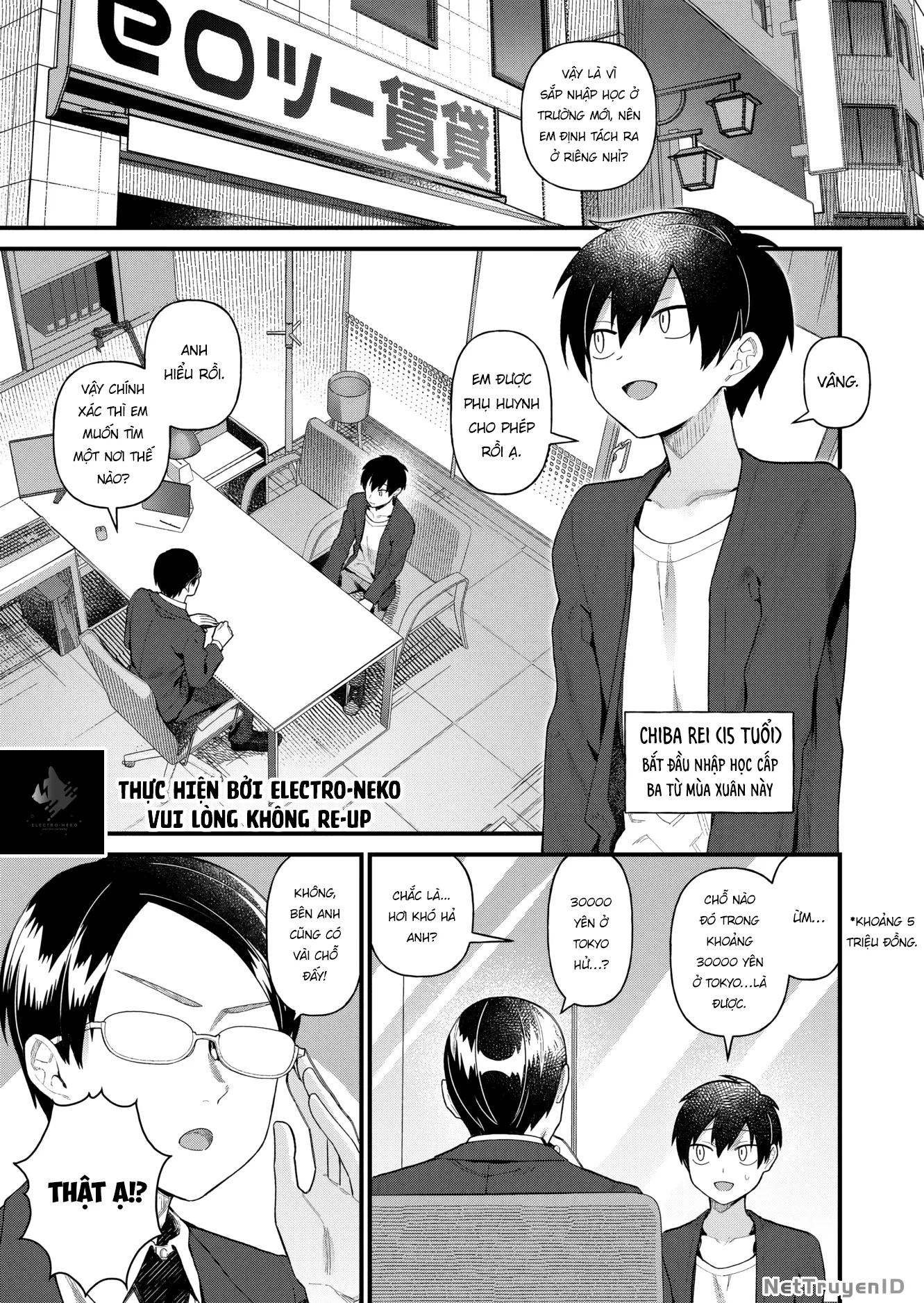 Uchi ni Kaeru to Itsumo Kukkoro ga Iru: Chapter 1