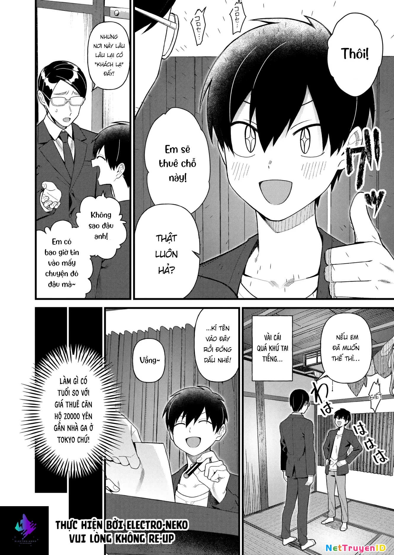 Uchi ni Kaeru to Itsumo Kukkoro ga Iru: Chapter 1