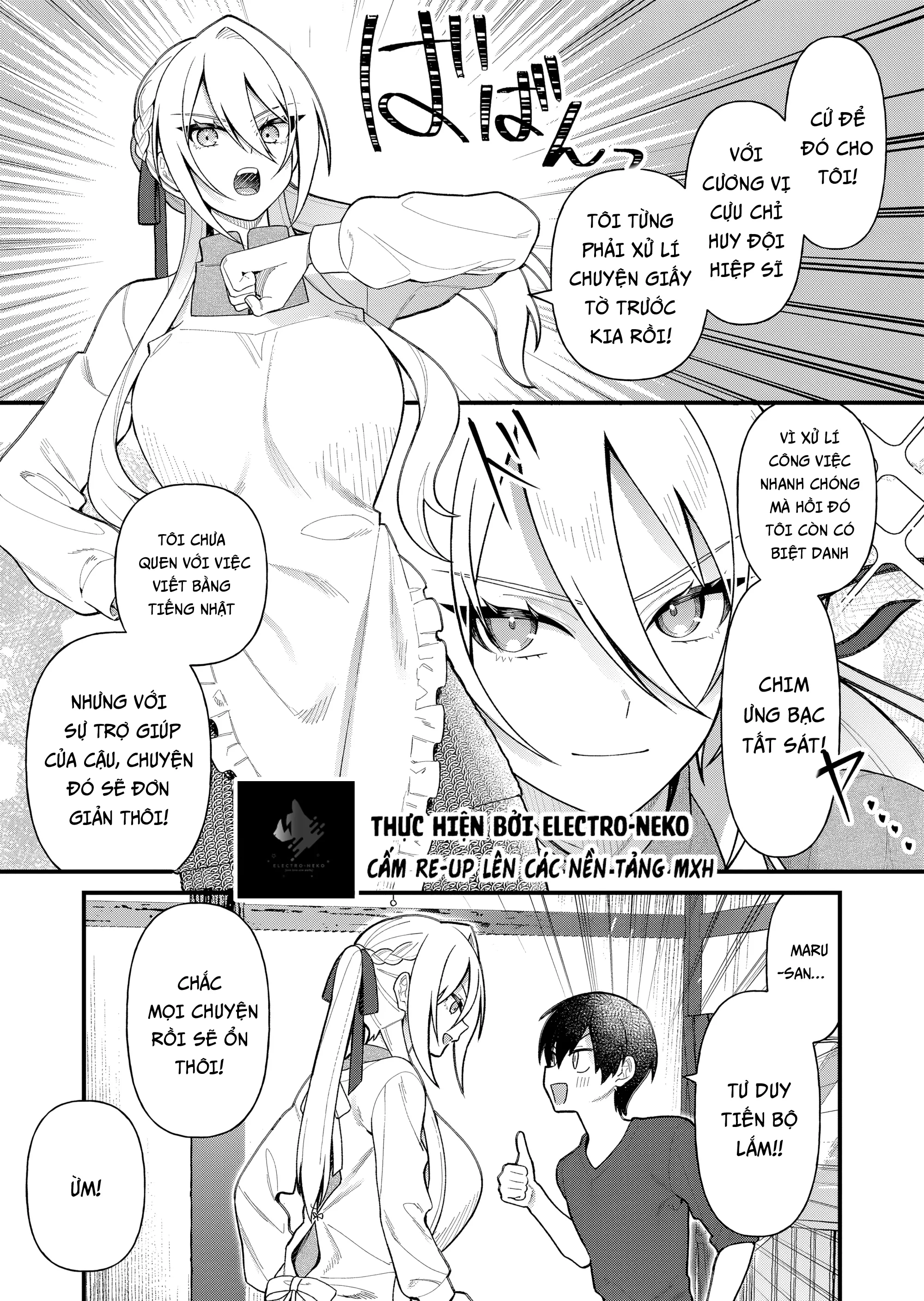 Uchi ni Kaeru to Itsumo Kukkoro ga Iru: Chapter 10