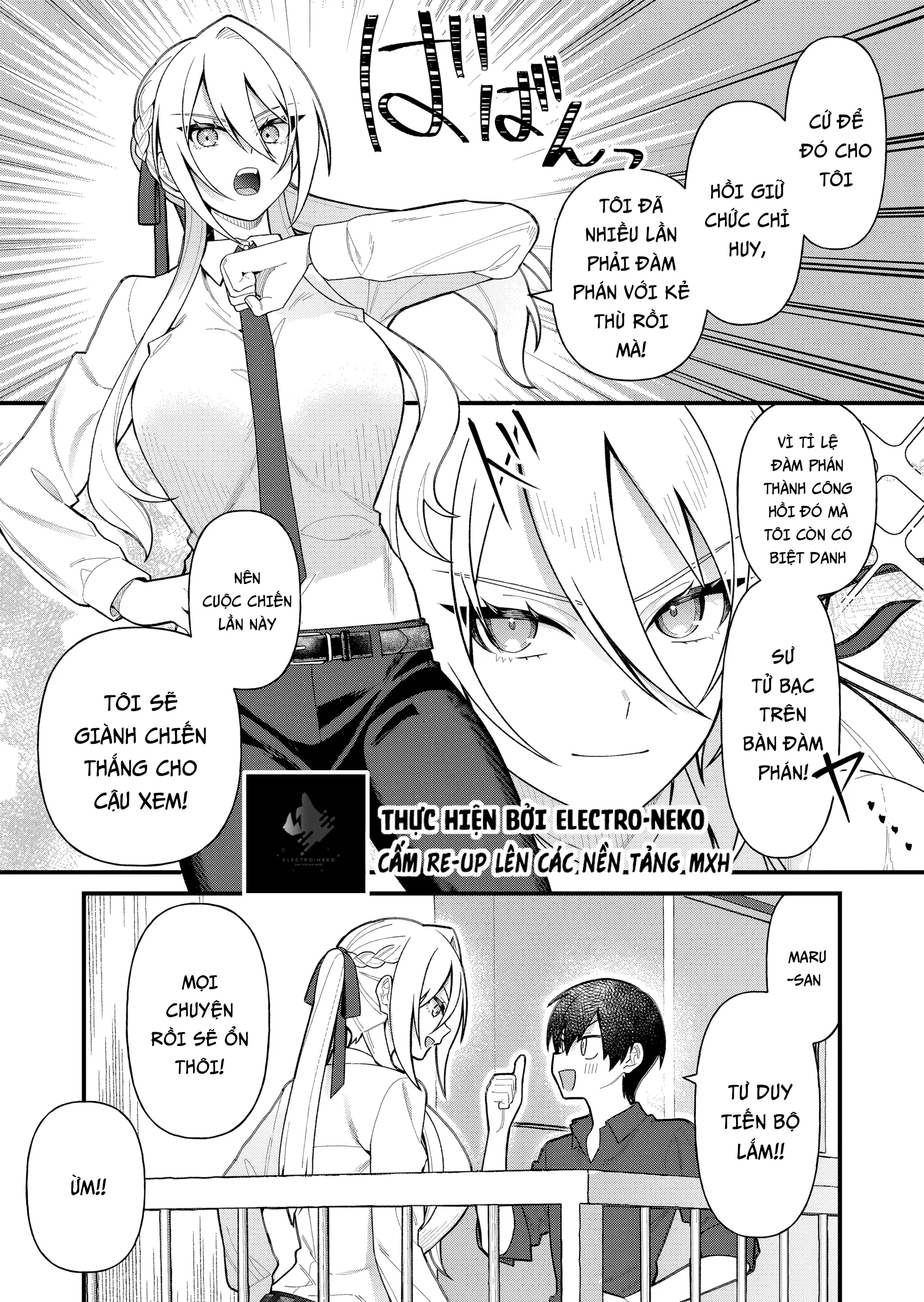 Uchi ni Kaeru to Itsumo Kukkoro ga Iru: Chapter 10