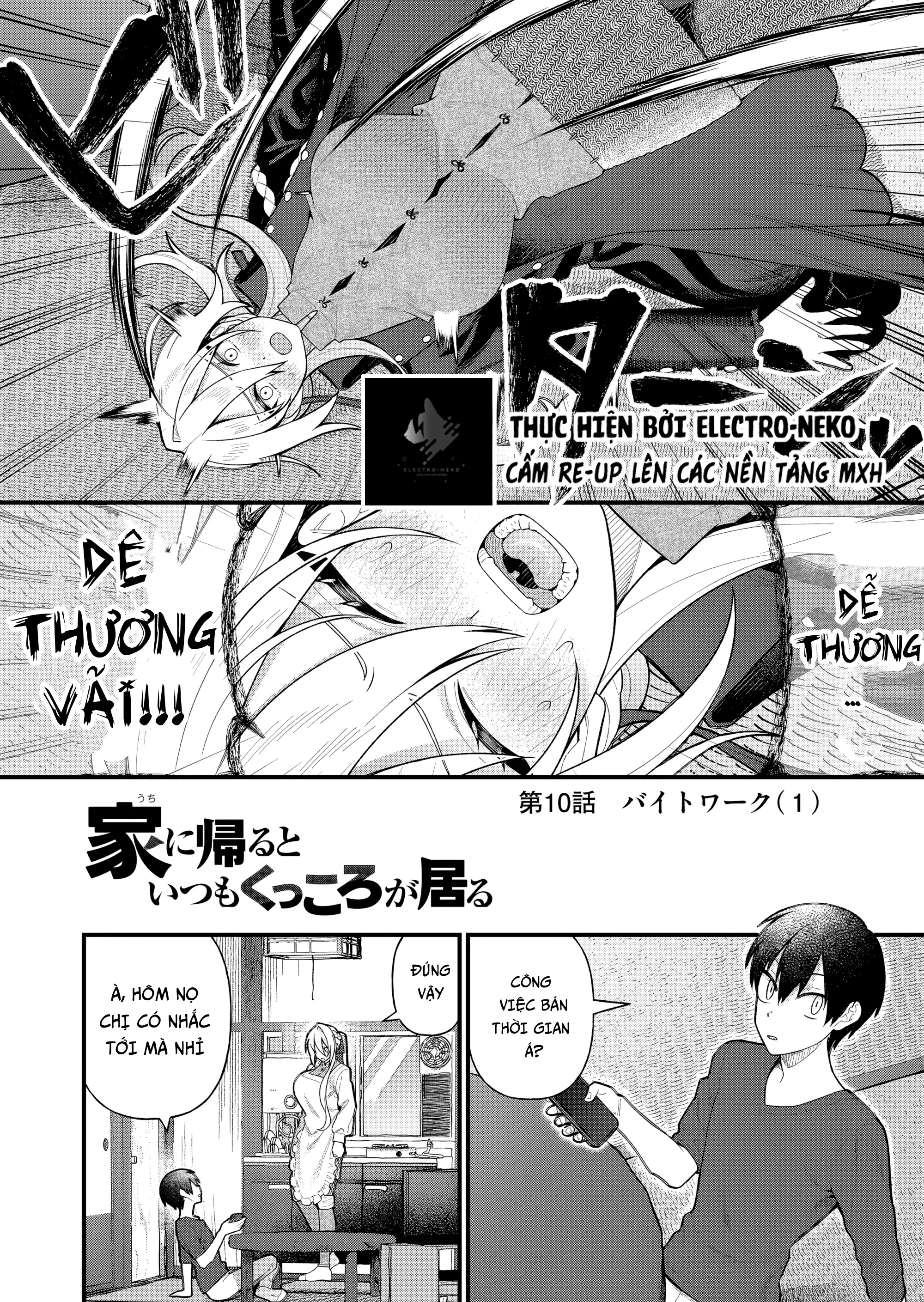 Uchi ni Kaeru to Itsumo Kukkoro ga Iru: Chapter 10
