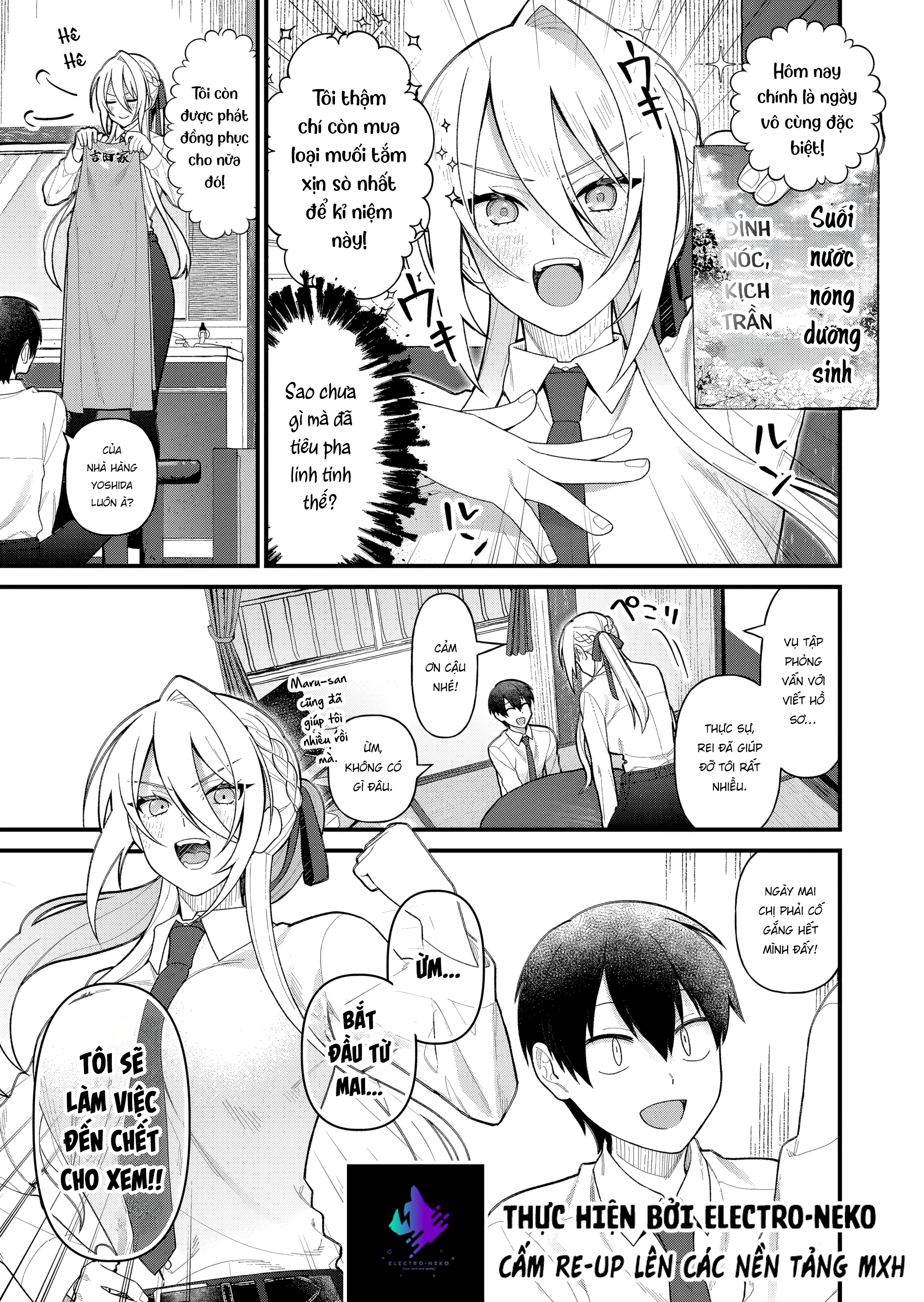 Uchi ni Kaeru to Itsumo Kukkoro ga Iru: Chapter 11