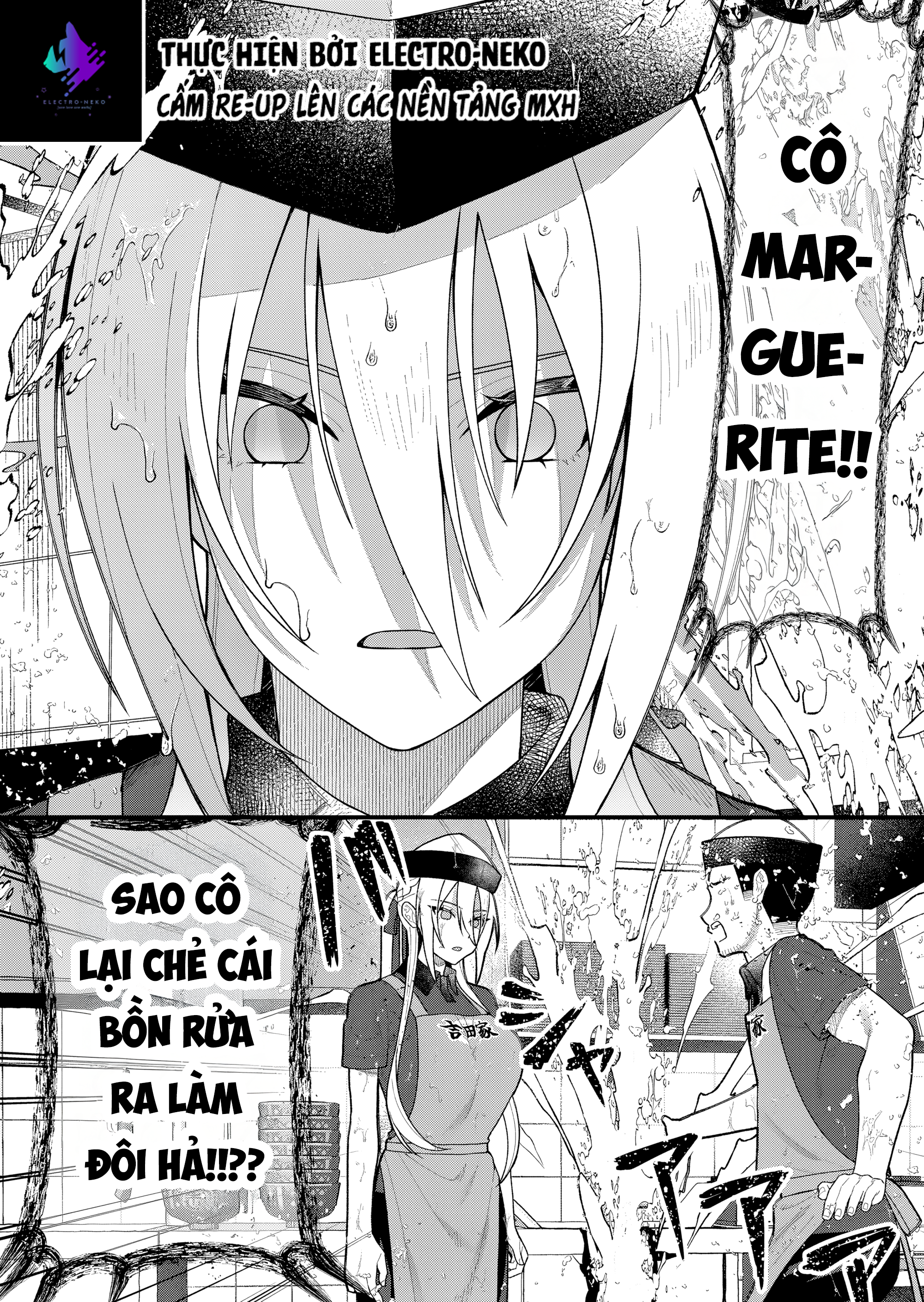 Uchi ni Kaeru to Itsumo Kukkoro ga Iru: Chapter 11