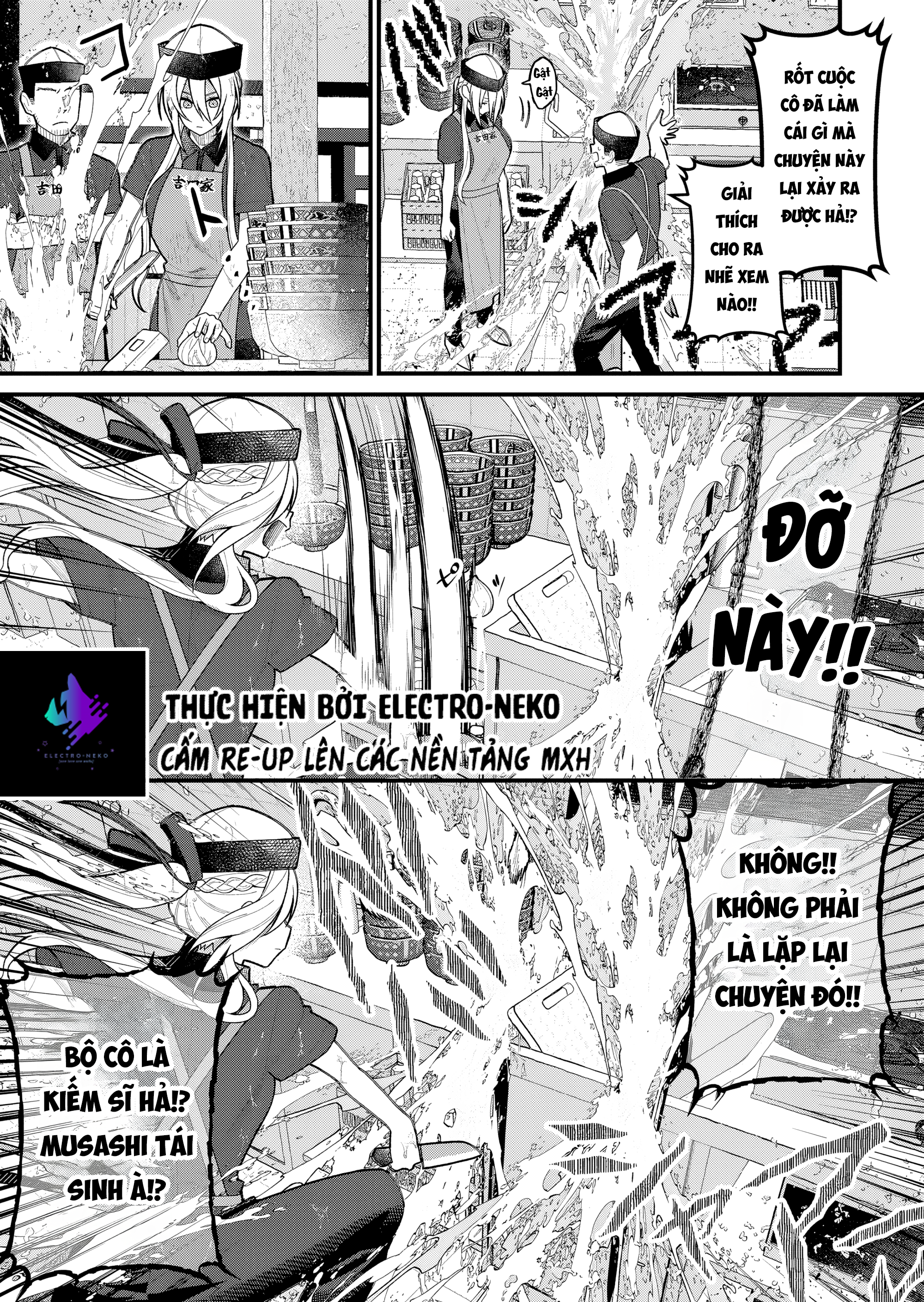 Uchi ni Kaeru to Itsumo Kukkoro ga Iru: Chapter 11