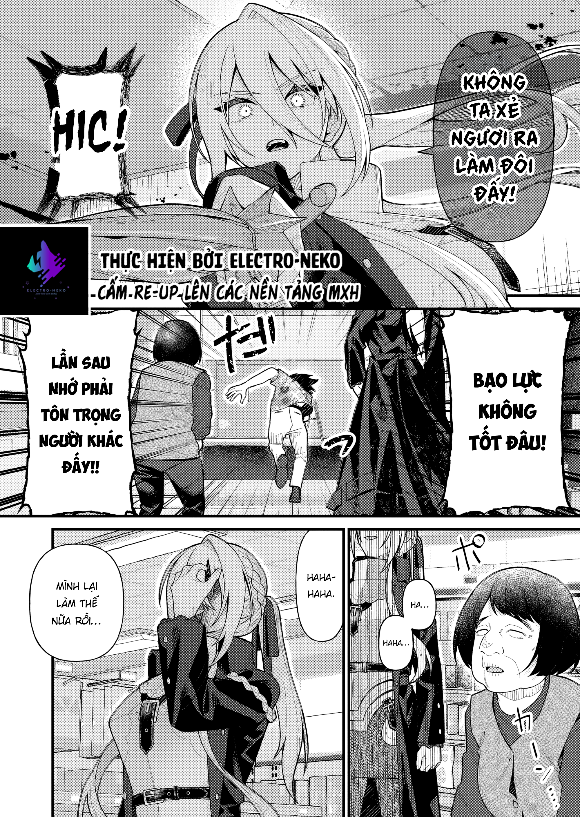 Uchi ni Kaeru to Itsumo Kukkoro ga Iru: Chapter 11